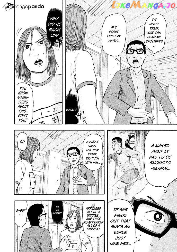 Haikyuu!!, Chapter 181 image 04